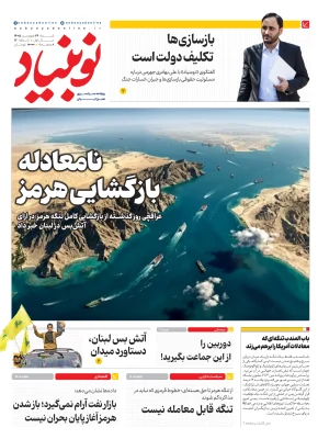 news17