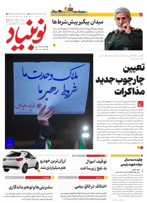 news27