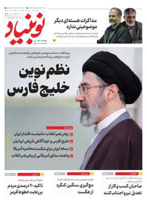 news29