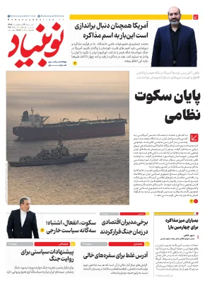news35