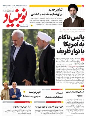news37