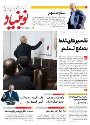 news39
