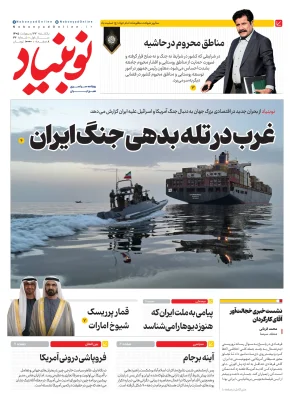 news42
