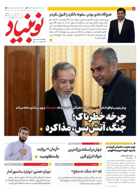 news47