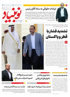 news48
