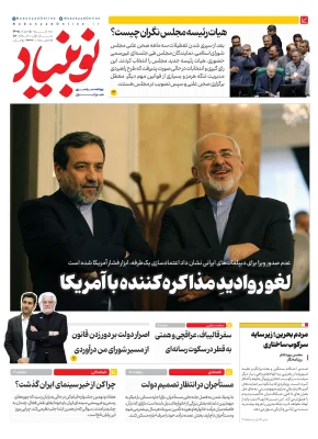 news50