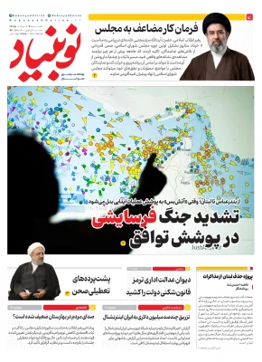 news51