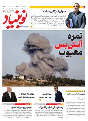 news53