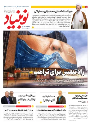 news62