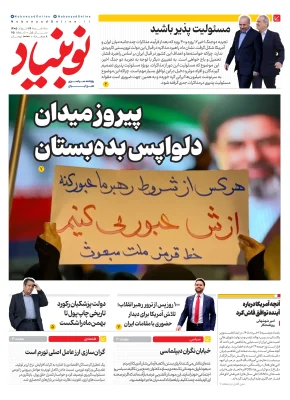 news65