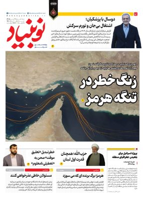 شماره 75