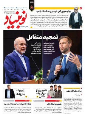 شماره 77