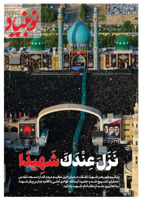 شماره هشتاد و دو